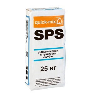 Quick Mix декоративная штукатурка SPS 1,5 mm Шуба 30кг