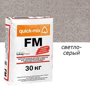 Цветная смесь для заделки швов Quick Mix FM.C Светло-серый 30кг