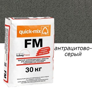 Цветная смесь для заделки швов Quick Mix FM.E Антрацитово-серый 30кг