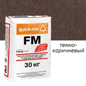 Цветная смесь для заделки швов Quick Mix FM.F Тёмно-коричневый 30кг
