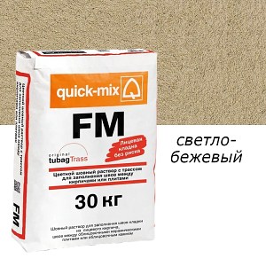 Цветная смесь для заделки швов Quick Mix FM.В Светло-бежевый 30кг