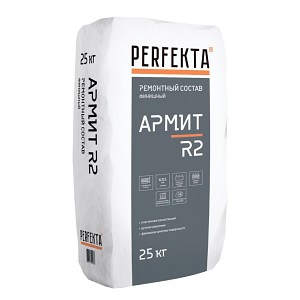 Ремонтный состав для бетона финишный Perfekta® АРМИТ R2 25 кг