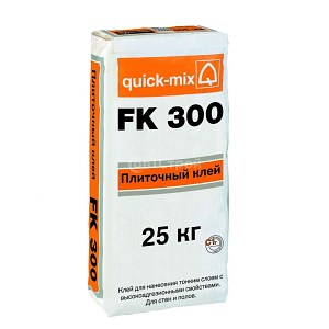 Плиточный клей quick-mix FK300 25кг