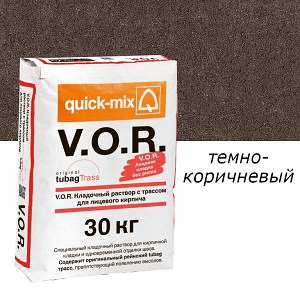 Кладочный раствор Quick Mix с трассом для лицевого кирпича, тёмно-коричневый VK 01.F 30кг