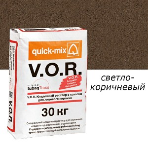 Кладочный раствор Quick Mix с трассом для лицевого кирпича, светло-коричневый VK 01.P 30кг