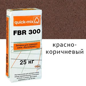 Затирка для широких швов Quick mix FUG FBR красно-коричневый 25кг