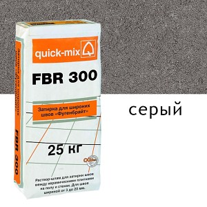 Затирка для широких швов "Фугенбрайт" Quick mix FUG FBR серый 25кг