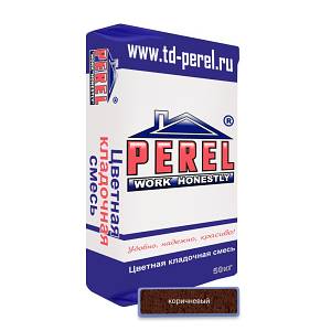 Коричневая кладочная смесь Perel SL, 50 кг