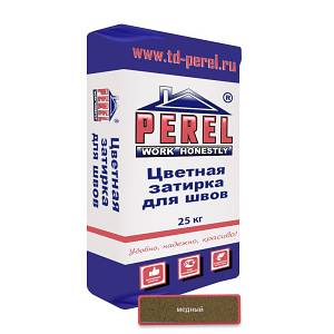 Медная затирочная смесь Perel RL, 25 кг