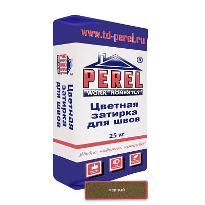 Медная затирочная смесь Perel RL, 25 кг - купить в СовтСтрой