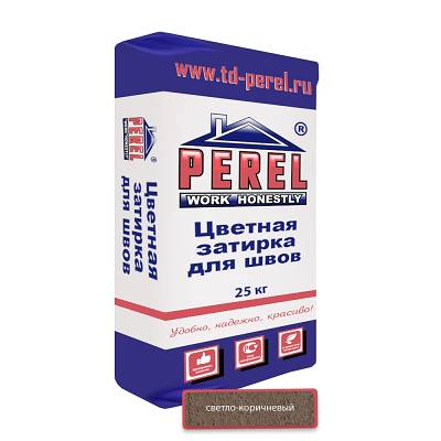 Светло-коричневая затирочная смесь Perel RL, 25 кг - купить в СовтСтрой