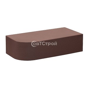 Керамический кирпич КС-Керамик Темный Шоколад R60 радиусный 250*120*65 1НФ М300 полнотелый