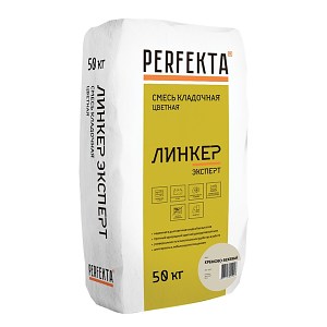 Цветной облицовочный кладочный раствор Perfekta® ЛИНКЕР Эксперт Кремово-бежевый 50 кг